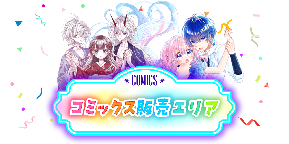 サイン会 About